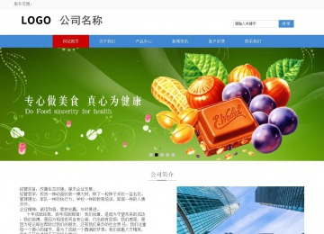 响应式成品案例站No:817