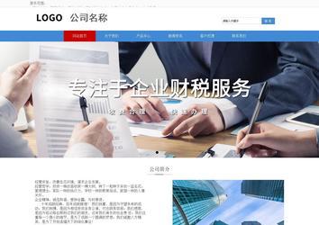 响应式成品案例站No:817