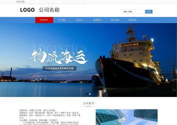 响应式成品案例站No:817