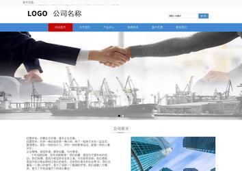 响应式成品案例站No:817