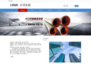 响应式成品案例站No:817