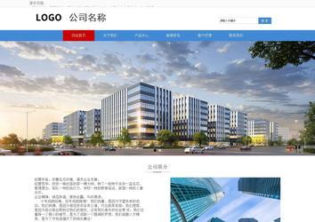 响应式成品案例站No:817