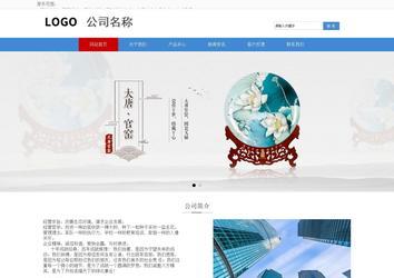 响应式成品案例站No:817