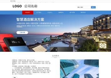 响应式成品案例站No:817