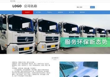 响应式成品案例站No:817