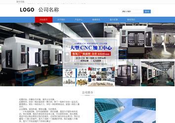 响应式成品案例站No:817