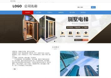 响应式成品案例站No:817