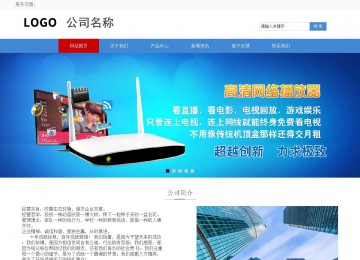 响应式成品案例站No:817