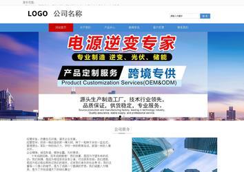 响应式成品案例站No:817