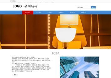 响应式成品案例站No:817