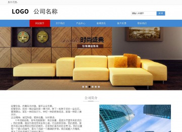 响应式成品案例站No:817