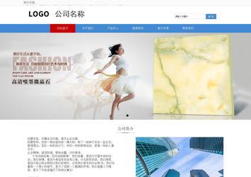 响应式成品案例站No:817