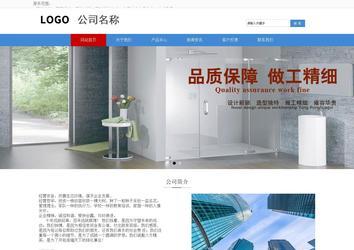 响应式成品案例站No:817