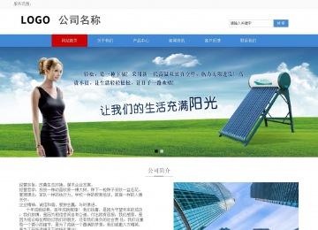 响应式成品案例站No:817