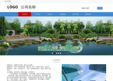 响应式成品案例站No:817