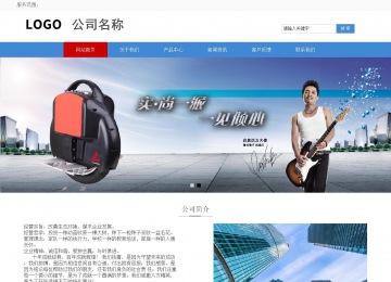 响应式成品案例站No:817