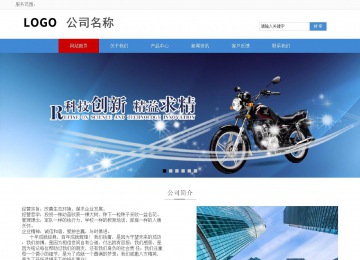 响应式成品案例站No:817