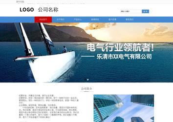 响应式成品案例站No:817