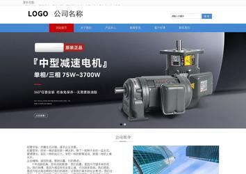 响应式成品案例站No:817