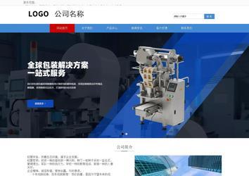 响应式成品案例站No:817