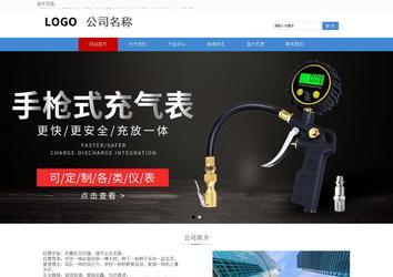 响应式成品案例站No:817