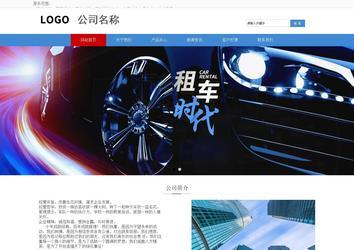 响应式成品案例站No:817