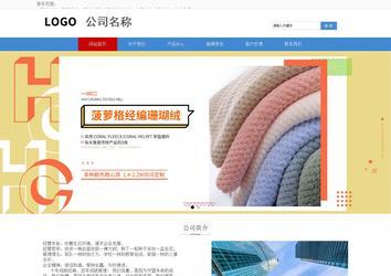 响应式成品案例站No:817