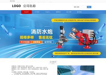 响应式成品案例站No:817