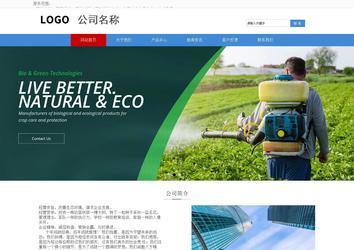 响应式成品案例站No:817