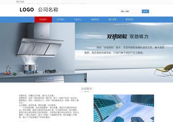 响应式成品案例站No:817