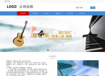 响应式成品案例站No:817