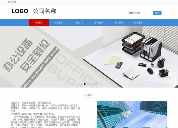 响应式成品案例站No:817