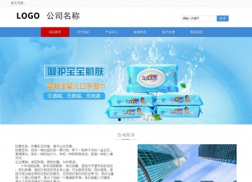 响应式成品案例站No:817