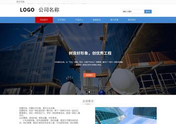 响应式成品案例站No:817