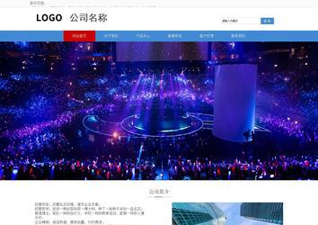 响应式成品案例站No:817