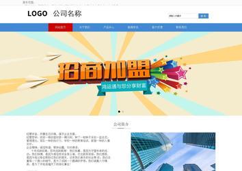 响应式成品案例站No:817