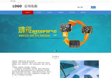 响应式成品案例站No:817