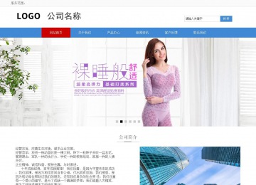 响应式成品案例站No:817