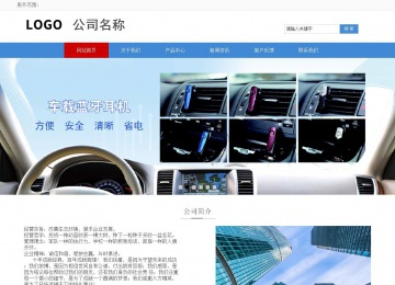 响应式成品案例站No:817