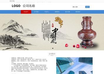 响应式成品案例站No:817