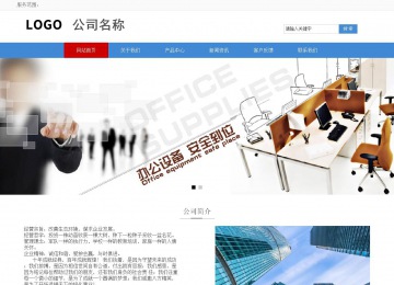 响应式成品案例站No:817