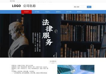 响应式成品案例站No:817