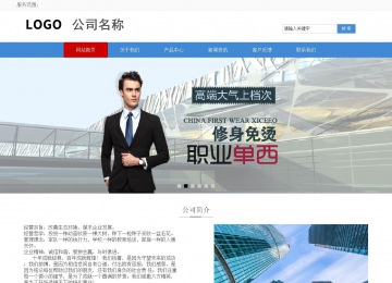 响应式成品案例站No:817