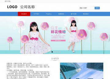 响应式成品案例站No:817