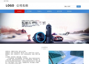 响应式成品案例站No:817