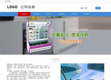 响应式成品案例站No:817