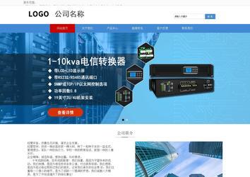 响应式成品案例站No:817