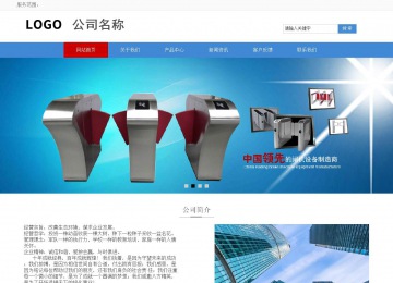 响应式成品案例站No:817