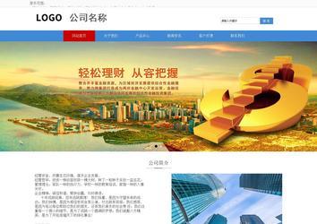 响应式成品案例站No:817