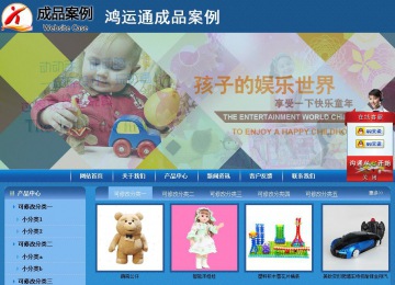 商务型成品案例站No:8190